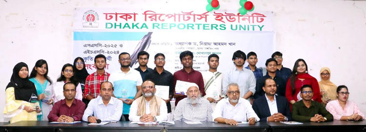 এসএসসি-এইচএসসির ৩৭ কৃতী শিক্ষার্থীকে সংবর্ধনা দিলো ডিআরইউ