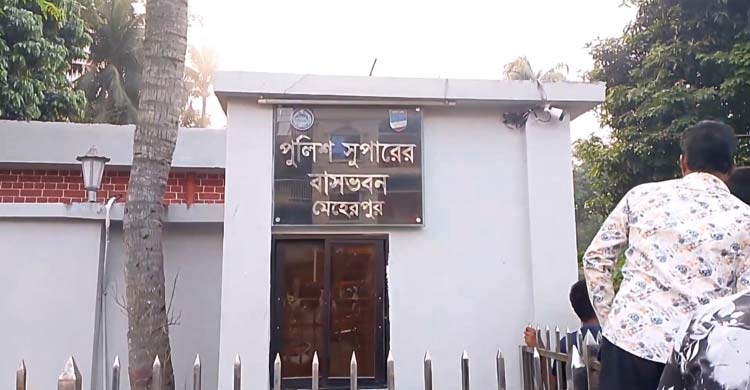 মেহেরপুরে এসপির বাসভবনে আগুন