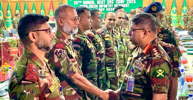 ইনফ্যান্ট্রি রেজিমেন্টের অধিনায়ক সম্মেলন অনুষ্ঠিত
