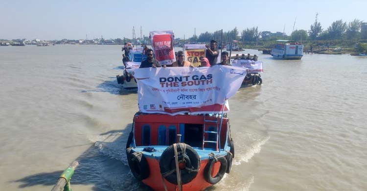 ফসিল গ্যাসের বিস্তার রোধে মোংলায় নৌ র‍্যালি