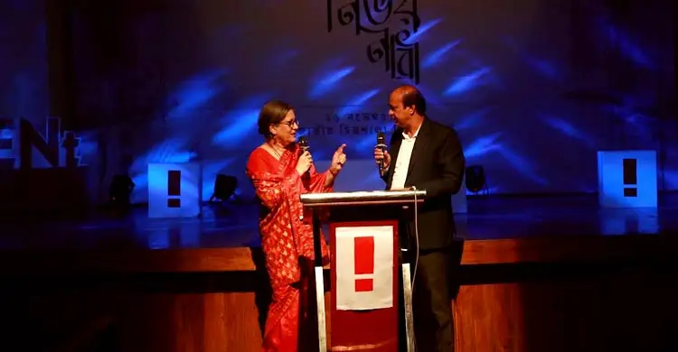 নারীরা কোনো পরিসরেই পুরোপুরি নিরাপদ নন: অ্যাকশনএইড