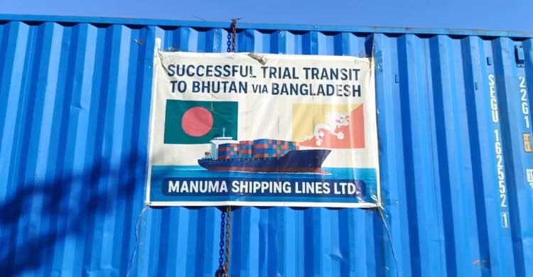 ভারতের অনুমতি না মেলায় বুড়িমারীতে আটকা ভুটানের পণ্য