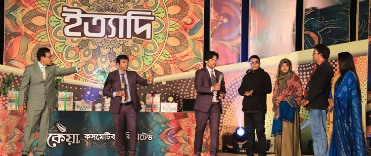 ইতিহাস-ঐতিহ্যে ভরপুর চুয়াডাঙ্গার &lsquo;ইত্যাদি&rsquo;, থাকছে যেসব আয়োজন