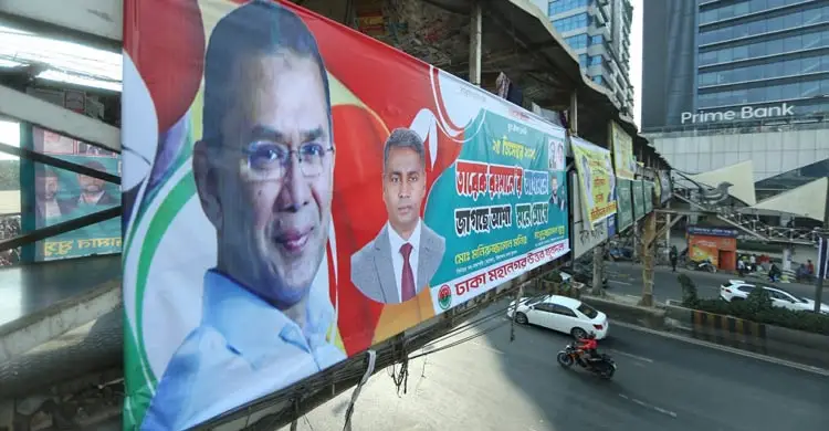 তারেক রহমানের জন্য কড়া নিরাপত্তার ছক