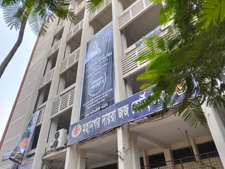 অবকাশ শেষে শোকের আবহে খুলেছে নিম্ন আদালত, ফিরছে কর্মচাঞ্চল্য