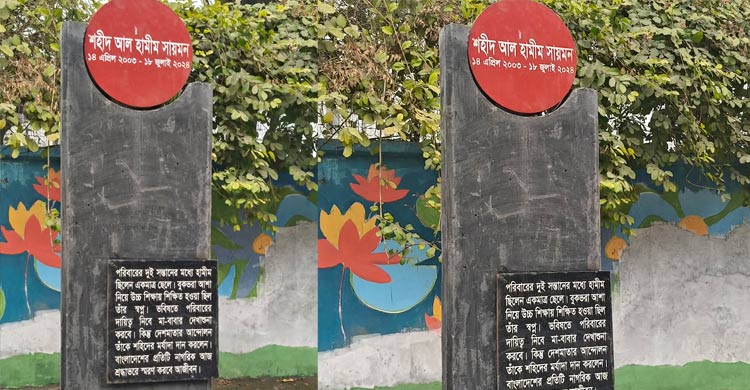 &lsquo;স্বপ্ন দেখেছিলাম সংসার গড়ার, অথচ লাশ দেখে ফিরতে হলো&rsquo;