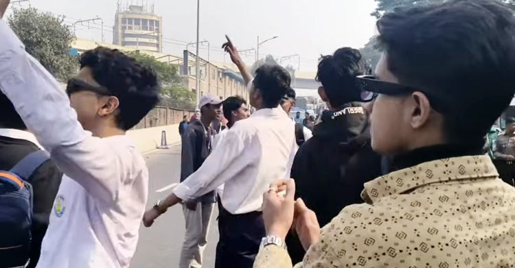 সহপাঠী হত্যার বিচার দাবিতে ফের রাস্তায় তেজগাঁও কলেজ শিক্ষার্থীরা