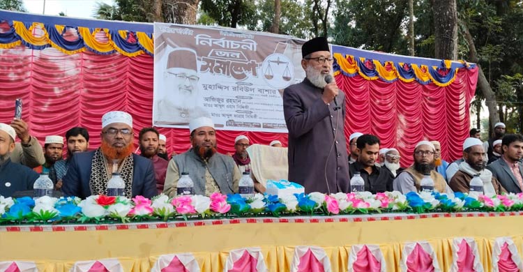 সাতক্ষীরার চার আসনে প্রচারণা তুঙ্গে, উন্নয়নে নানা অঙ্গীকার প্রার্থীদের