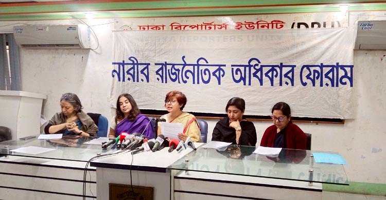 ক্ষমতায়ন নয়, বিতর্কের হাতিয়ার বলছেন বিশ্লেষকেরা