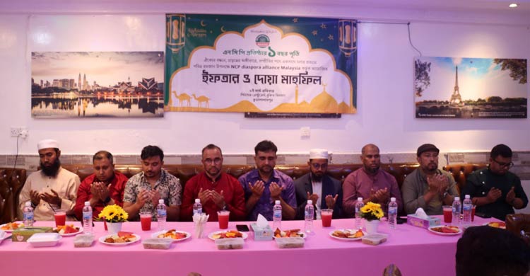 এনসিপির প্রতিষ্ঠাবার্ষিকী: প্রবাসীদের অবদানের প্রশংসা করলেন হাসনাত