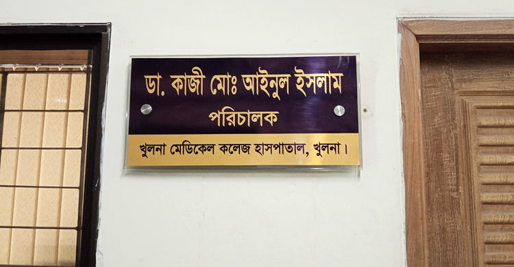 চিকিৎসা হাসপাতালে, পরীক্ষা করাতে হয় বাইরে!