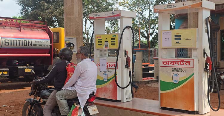 বরগুনার ফিলিং স্টেশনে জ্বালানি তেল নেই