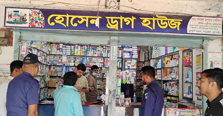 চুয়াডাঙ্গায় সরকারি ওষুধ বিক্রি করায় জরিমানা