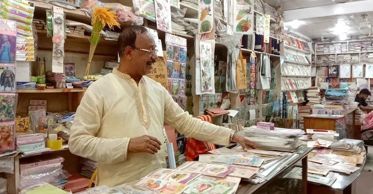 ঈদ উৎসবে ঐতিহ্য হারিয়েছে ঈদ কার্ড