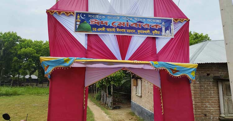 কুষ্টিয়ায় দুই পক্ষের সংঘর্ষে ঈদের জামাত পণ্ড, নারীসহ আহত ১৩