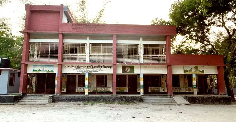 সরকারি স্কুলে নেওয়া হয় মাসিক বেতন, শ্রেণিকক্ষেই প্রাইভেট পড়ান শিক্ষকরা