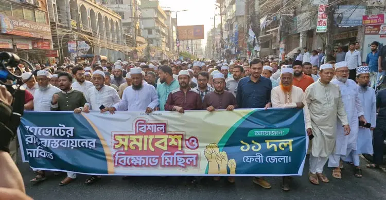 গণভোটের রায় বাস্তবায়নের দাবিতে জেলায় জেলায় ১১ দলের বিক্ষোভ