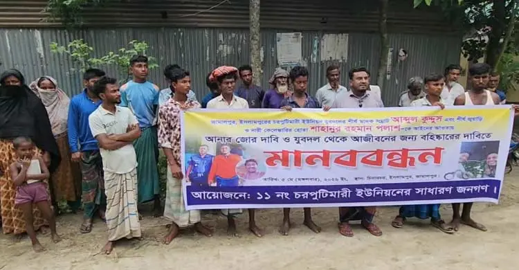 যুবদল নেতার বিরুদ্ধে মামলা করেও বিপাকে সাবেক স্ত্রী