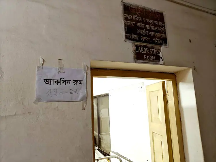 হাসপাতালে জলাতঙ্কের চিকিৎসায় একমাত্র উত্তর &lsquo;ভ্যাকসিন নেই&rsquo;