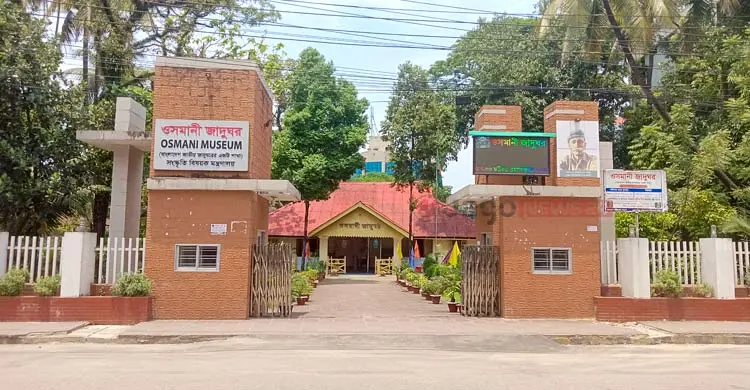 চার দশকেও অন্তরালে ওসমানী জাদুঘর