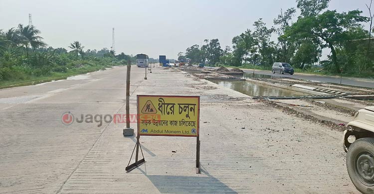 ঈদযাত্রায় দুশ্চিন্তা বাড়াচ্ছে ১৩ কিলোমিটার অসমাপ্ত প্রকল্প