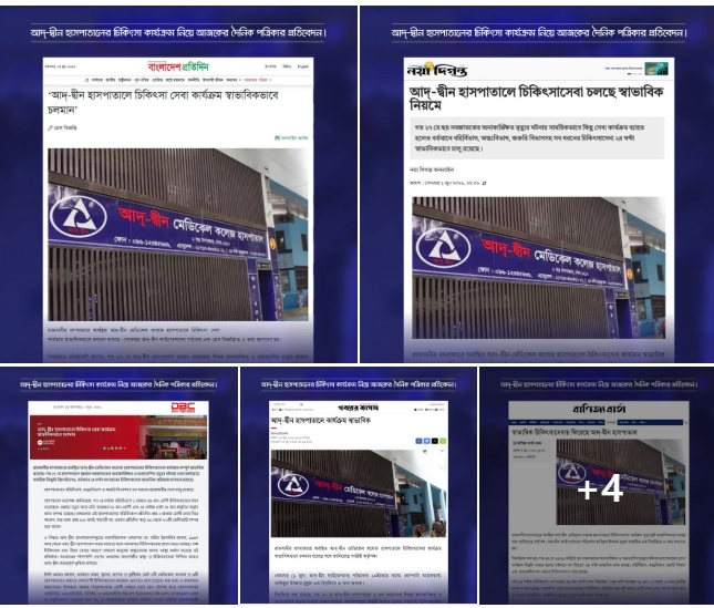 jagonews24