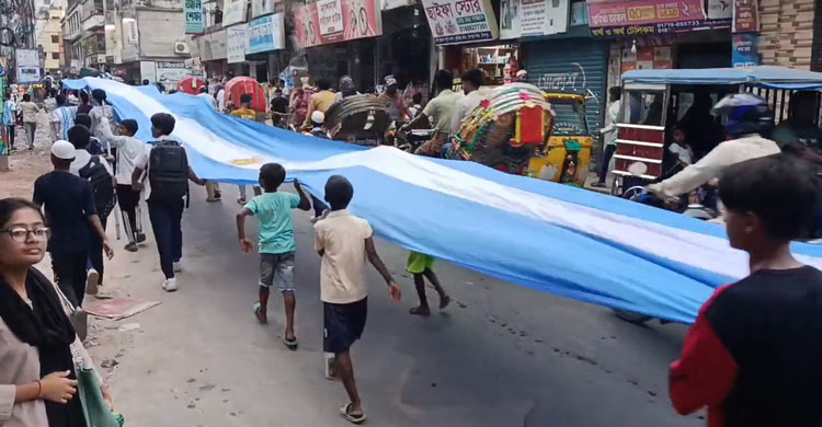 ব্রাজিল-আর্জেন্টিনার পতাকায় রঙিন চাঁদপুর