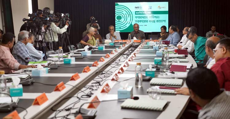 স্বাধীন গণমাধ্যম কমিশন গঠনে সাংবাদিক-অংশীজনদের মতামত নেওয়া জরুরি