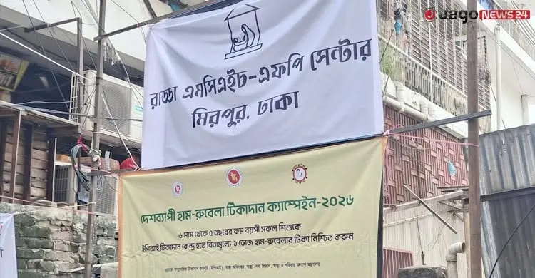 ধ্বংসযজ্ঞের মাঝেও পুলিশ প্রহরায় রাড্ডায় চলছে টিকাদান কার্যক্রম/ছবি: জাগো নিউজ