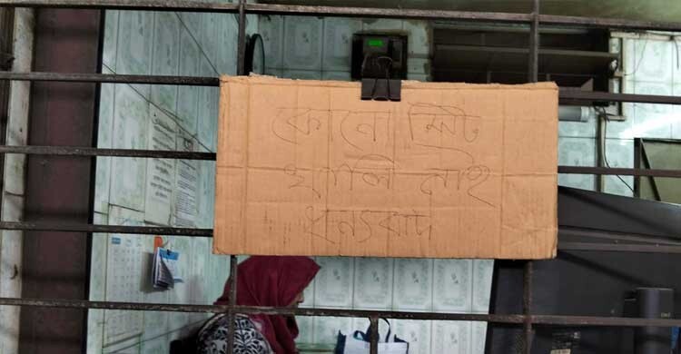 গাবতলীতে যাত্রীচাপ, মিলছে টিকিটও