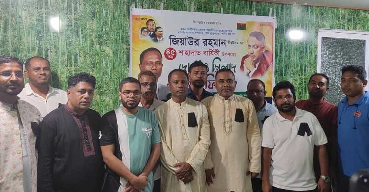মালদ্বীপে জিয়াউর রহমানের শাহাদাত বার্ষিকী পালন