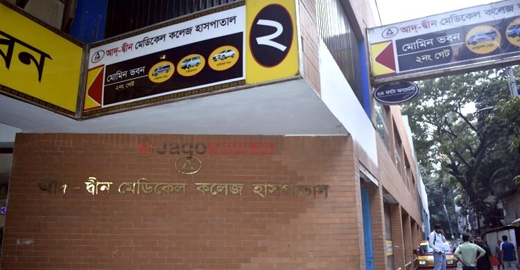 ‘ছয় বাচ্চা মারা গেছে, সেটার জন্য আরও দুইটা বাচ্চা এতিম হয়ে গেলো’