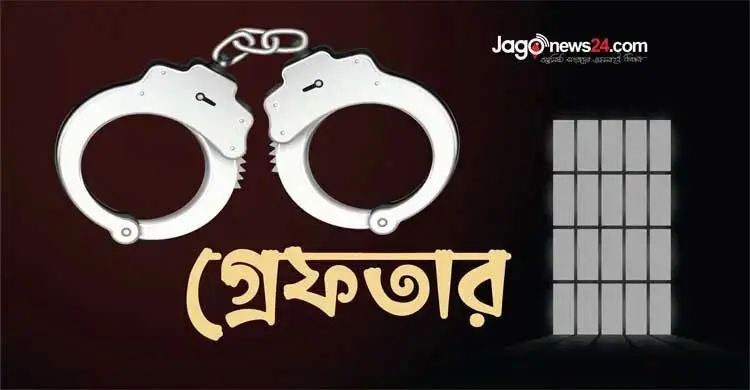 ঢাকায় বিশেষ অভিযানে ২৪ ঘণ্টায় গ্রেফতার ৩৪৯