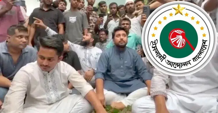 বিএনপির ভেতরে থাকা স্বৈরতন্ত্রের বহিঃপ্রকাশ ঘটেছে হবিগঞ্জে