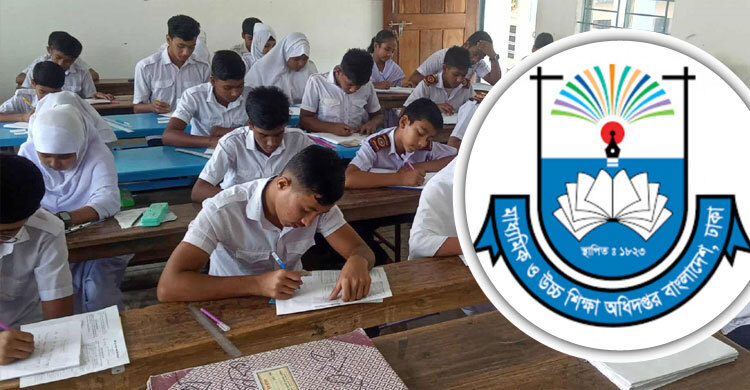 ভূমিকম্পে ঝুঁকি এড়াতে অনলাইন ক্লাসসহ মাউশির একগুচ্ছ নির্দেশনা