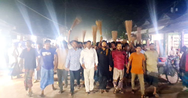 যুবদলের কমিটি বাতিলের দাবিতে ঝাড়ু মিছিল