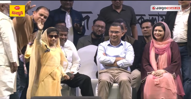 তারেক রহমানের প্রচারণা মঞ্চে শিশু খালেদা জিয়া!