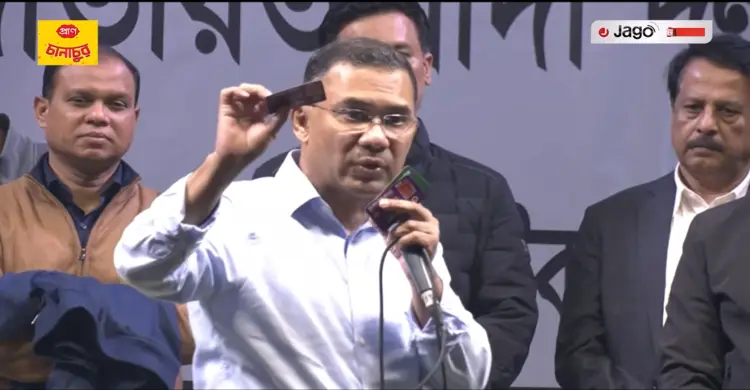 ফ্যামিলি কার্ডে কোন কোন সুবিধা থাকবে, জানালেন তারেক রহমান