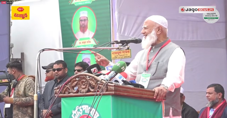 নতুন চোরের হাত অবশ করলে বাংলাদেশের উন্নয়ন লাফিয়ে লাফিয়ে হবে: জামায়াতের আমির