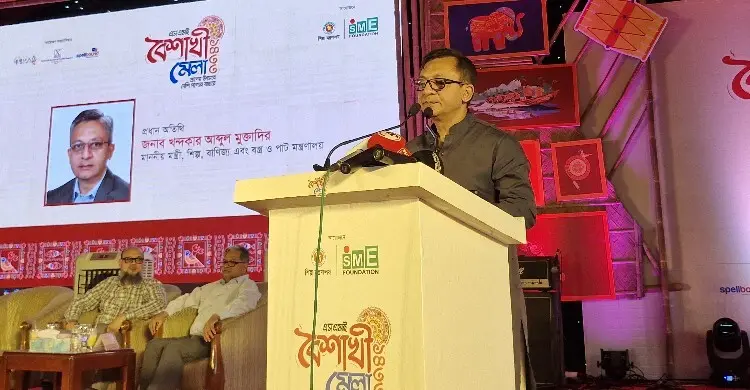 এসএমই ফাউন্ডেশনের তহবিল ২ হাজার কোটি টাকায় উন্নীত হবে: শিল্পমন্ত্রী