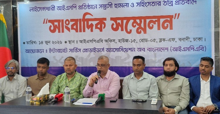 বাজেটে ব্রডব্যান্ড ইন্টারনেট উপেক্ষিত, কিছুই পাইনি আমরা