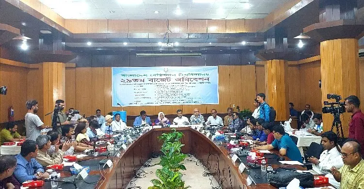 বিএমইউর জন্য ১০৪০ কোটি টাকার বাজেট অনুমোদন