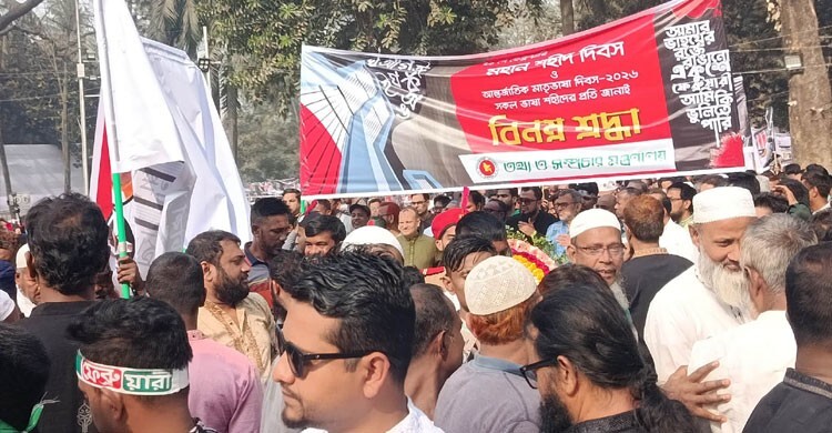 শহীদ মিনারে শ্রদ্ধা জানাতে সকালেও মানুষের ভিড়