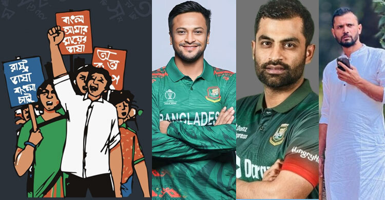 শহীদ দিবসে ক্রিকেটারদের বিনম্র শ্রদ্ধা: ‘একুশ আমাদের অস্তিত্ব’