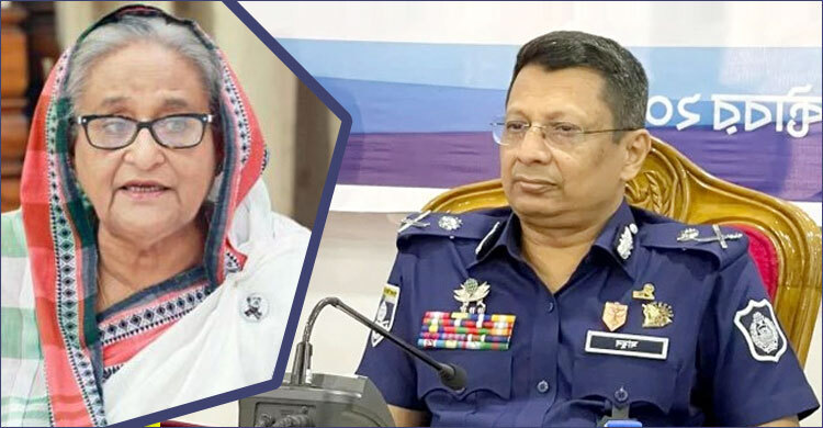 হাসিনার নির্দেশেই আন্দোলনে মারণাস্ত্রের ব্যবহার হয়: সাবেক আইজিপি