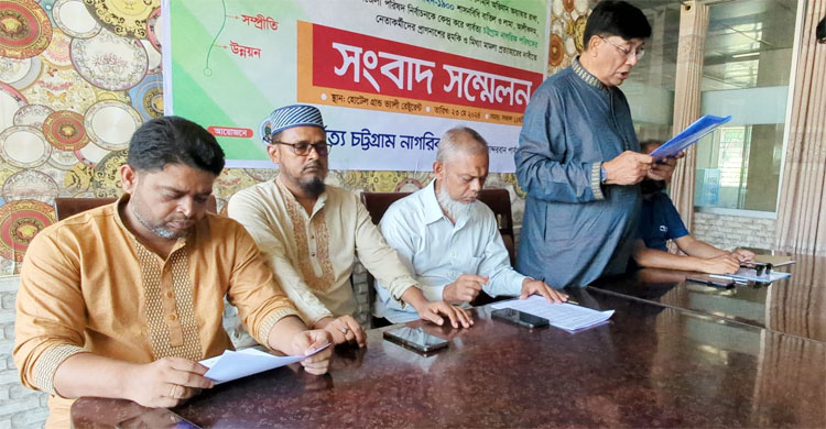 কেএনএফকে সব শক্তির জোগান দিয়েছেন ক্যা শৈ হ্লা: কাজী মজিব