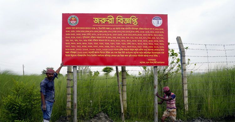 ১৫০০ একর জলাধার উদ্ধারে অভিযান শুরু ডিএনসিসির