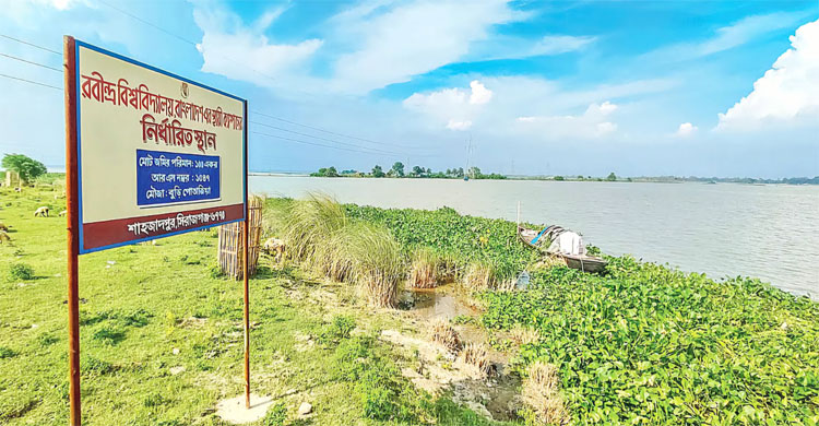 যে শর্তে স্থায়ী ক্যাম্পাস পেলো রবীন্দ্র বিশ্ববিদ্যালয়