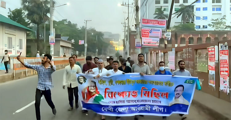 ঢাকায় আওয়ামী লীগের ঝটিকা মিছিল নিয়ে &lsquo;বিপাকে&rsquo; পুলিশ