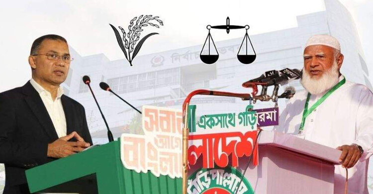 সন্ধ্যায় জাতির উদ্দেশে ভাষণ দেবেন তারেক রহমান-শফিকুর রহমান